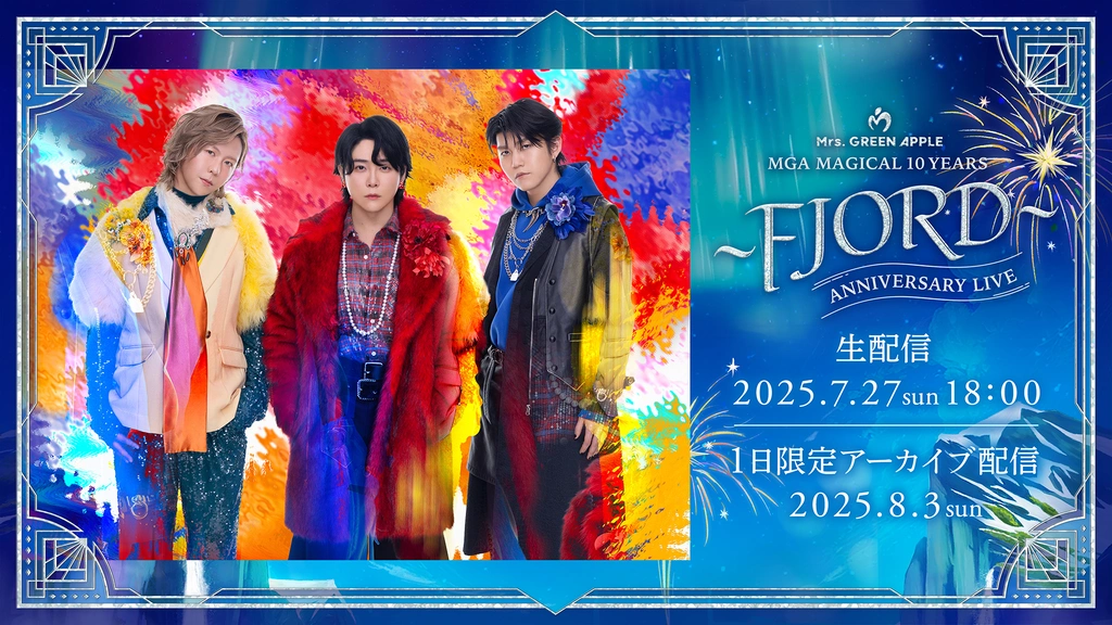 Mrs. GREEN APPLE フィヨルド ② 3体 PPV】MGA MAGICAL 10 YEARS ANNIVERSARY LIVE 〜FJORD〜｜フジ