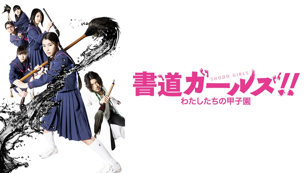 【送料無料/即納】  0000_still_blur.jpg 日本映画