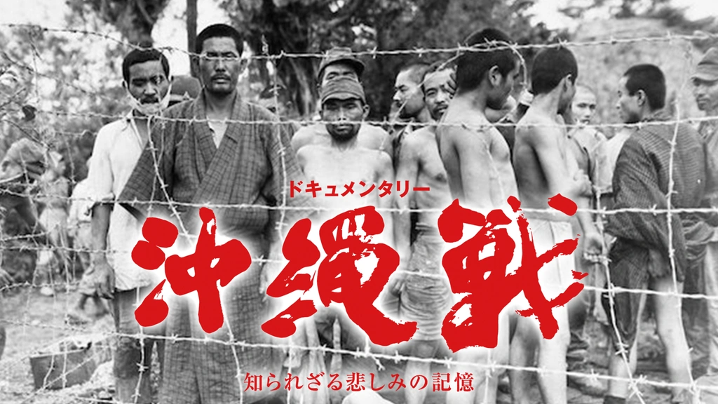 悲涙の戦記 沖縄戦回想 セール 登場から人気沸騰 悲涙の戦記 沖縄戦回想 その他 - その他