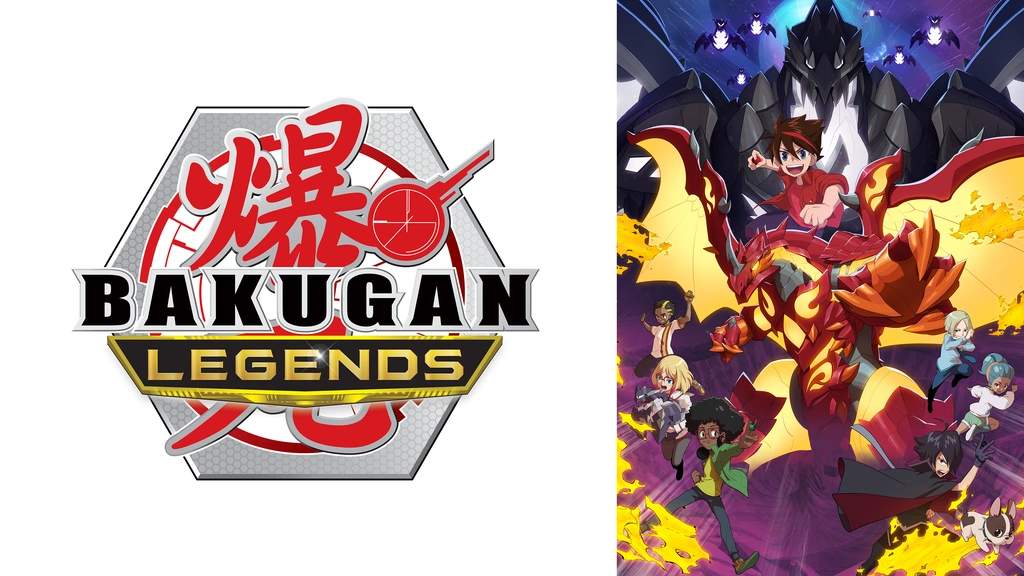 爆丸レジェンズ｜フジテレビの人気ドラマ・アニメ・TV番組の動画が見