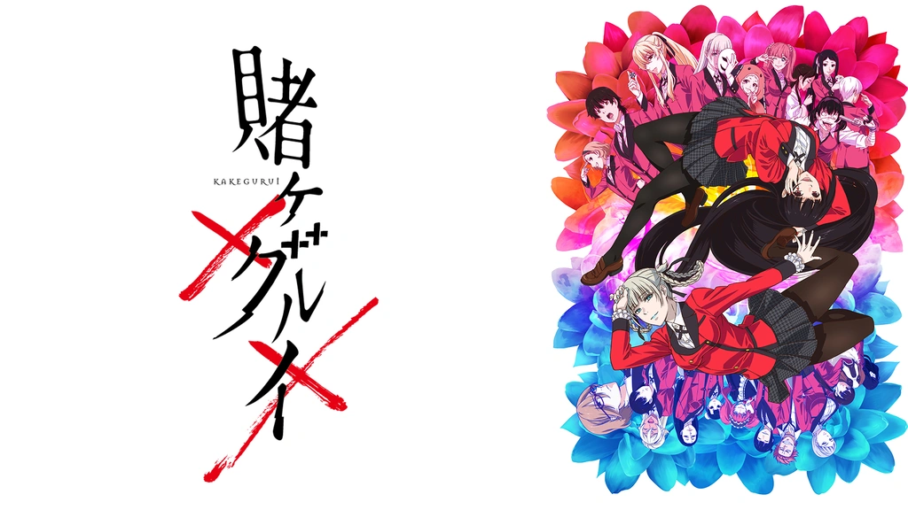賭ケグルイxx｜フジテレビの人気ドラマ・アニメ・TV番組の動画が見放題