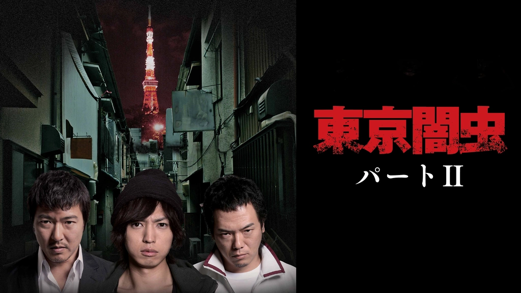 激安アウトレット通販 0000_still_blur.jpg 日本映画