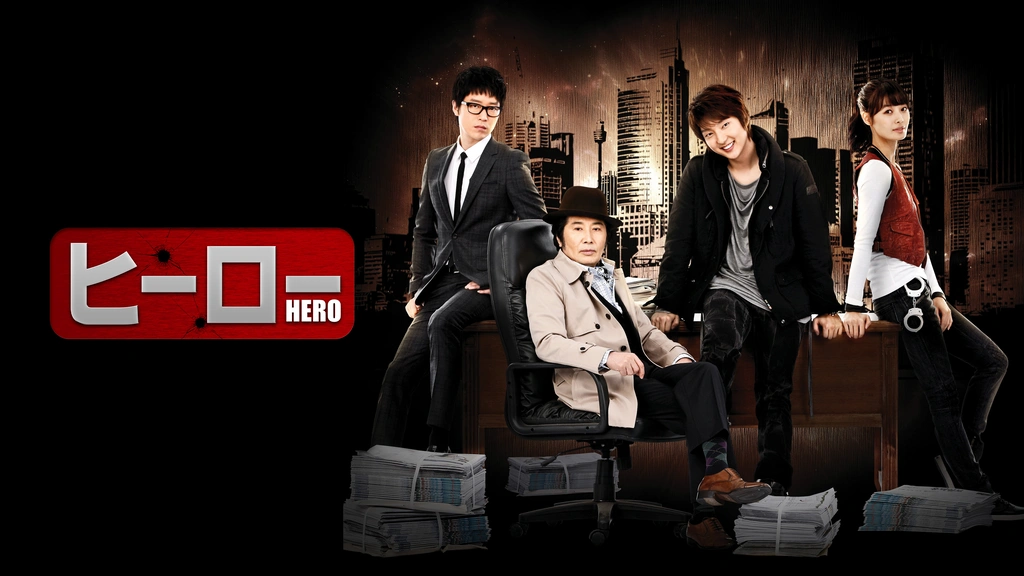 ヒーロー｜フジテレビの人気ドラマ・アニメ・TV番組の動画が見放題＜FOD＞