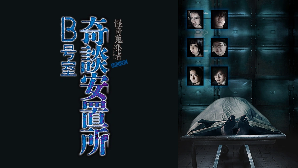 【中古】 恐怖 暗黒の闇へ誘う２８話/青春出版社/怪奇ゾーン特報班 中古】 恐怖 暗黒の闇へ誘う28話/青春出版社/怪奇ゾーン特報班