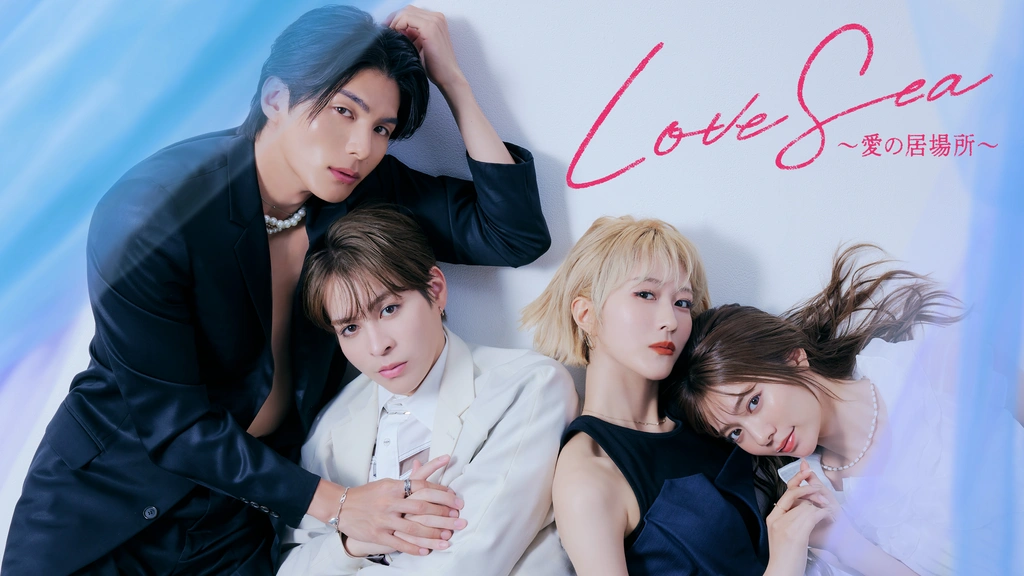 Love Sea ～愛の居場所～｜フジテレビの人気ドラマ・アニメ・TV番組の