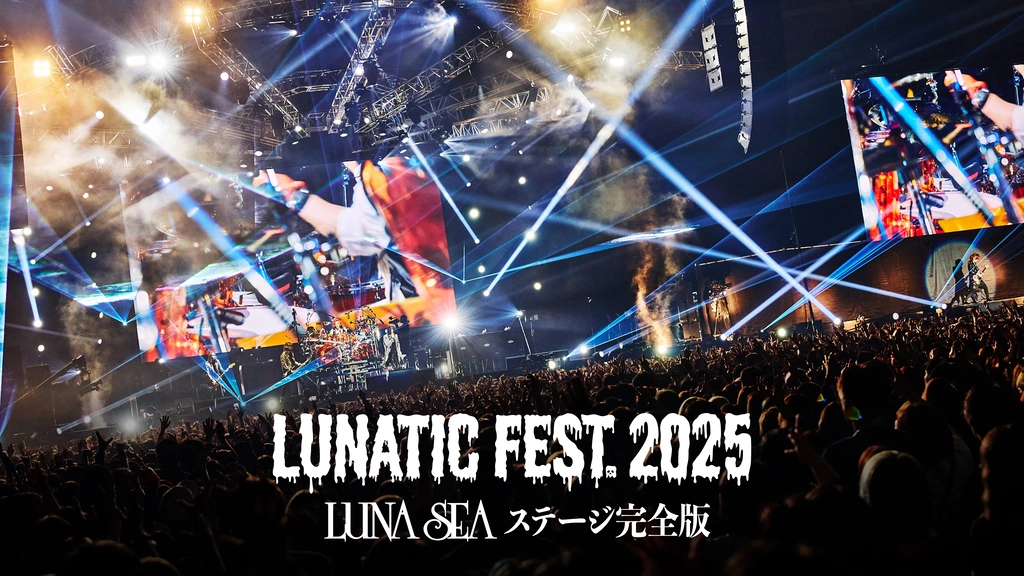 LUNATIC FEST. 2025 LUNA SEA ステージ完全版｜フジテレビの人気ドラマ