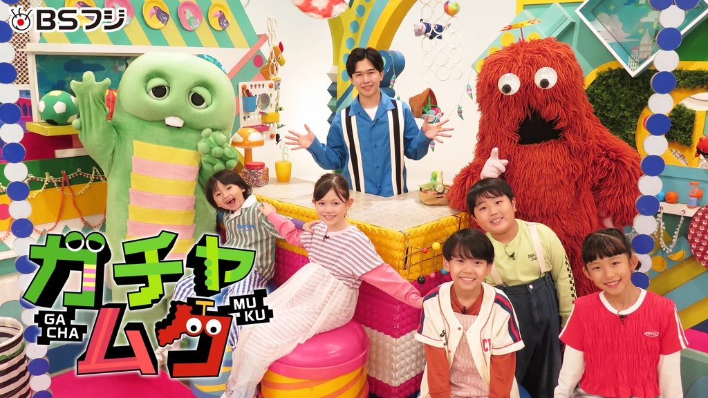 ガチャムク｜フジテレビの人気ドラマ・アニメ・TV番組の動画が見放題