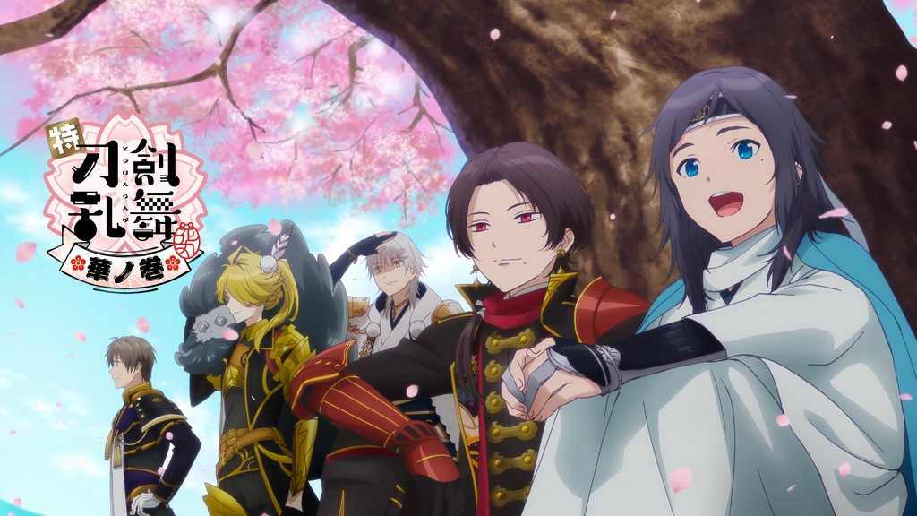 【未開封/即日配送】 ミュージカル刀剣乱舞 ドラマCD 本丸花暦 刀ミュ ミュージカル刀剣乱舞 本丸花暦 CD - メルカリ