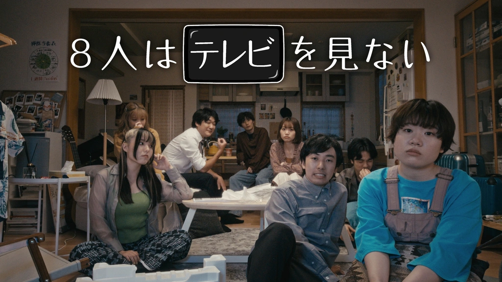 エルピス －希望、あるいは災い－ | 宅配DVDレンタルのTSUTAYA