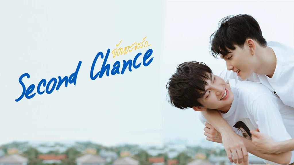 Second Chance｜フジテレビの人気ドラマ・アニメ・TV番組の動画が見