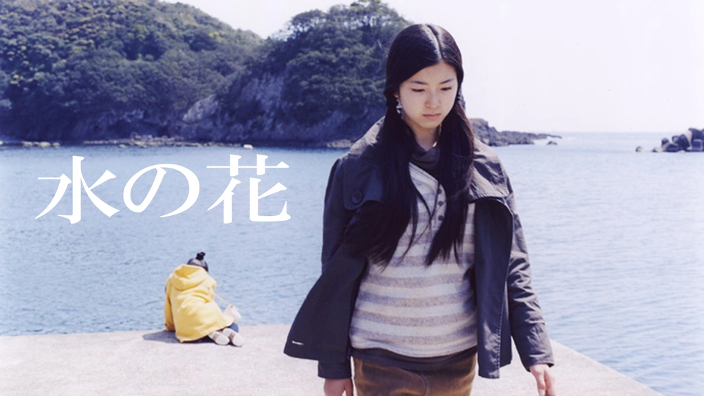 水の花｜フジテレビの人気ドラマ・アニメ・TV番組の動画が見放題＜FOD＞