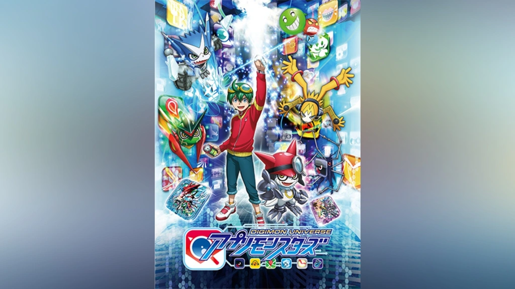 デジモンユニバース アプリモンスターズ｜フジテレビの人気ドラマ