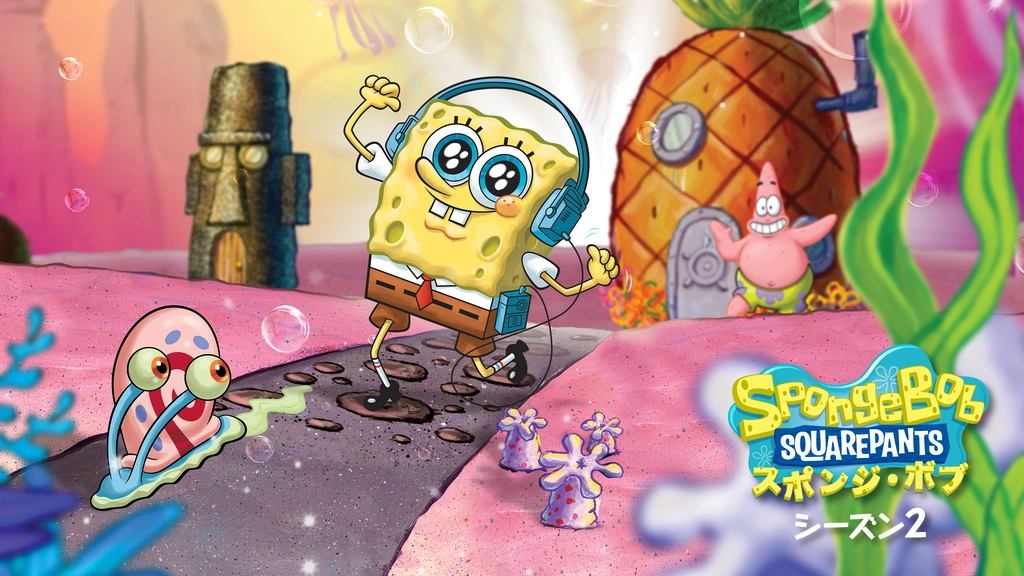 スポンジ・ボブ シーズン2｜フジテレビの人気ドラマ・アニメ・TV番組の