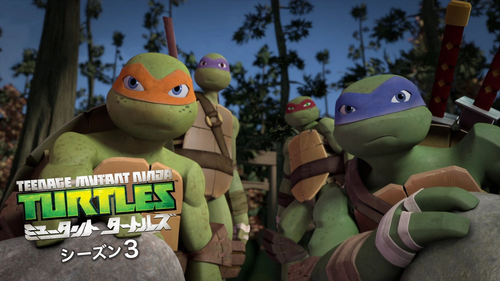 ミュータント タートルズ シーズン3｜フジテレビの人気ドラマ・アニメ