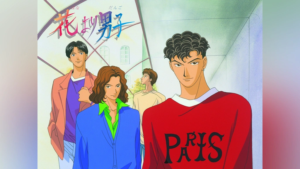 花より男子　まとめて 花より男子 16／神尾 葉子 | 集英社 ― SHUEISHA ―