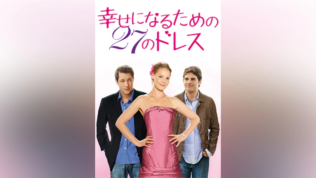 楽天市場】【バーゲンセール】【中古】Blu-ray▽幸せになるため