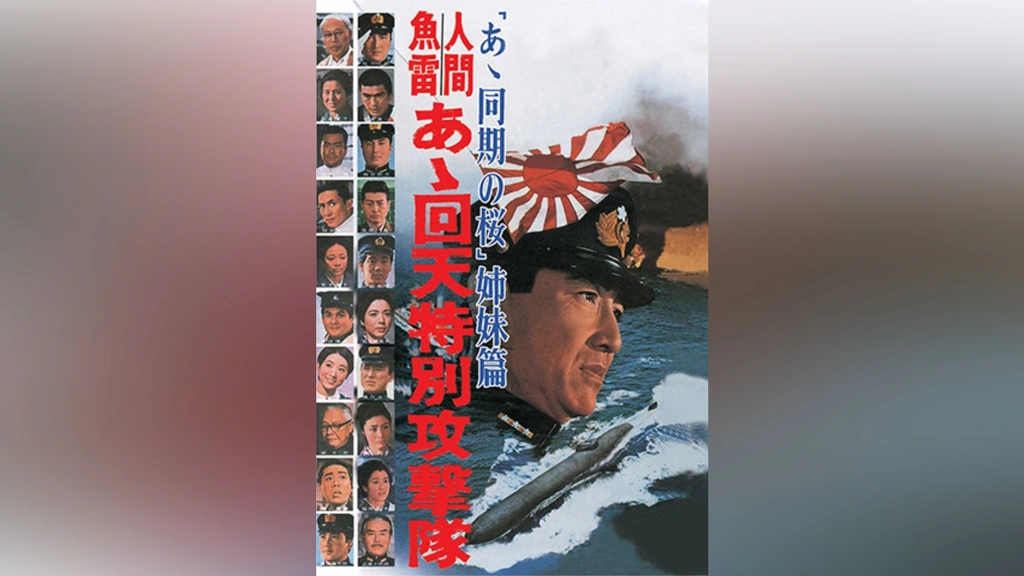 海洋辞典Ocean Dictionary, 一枚の特選フォト「海 ＆ 船」Ocean
