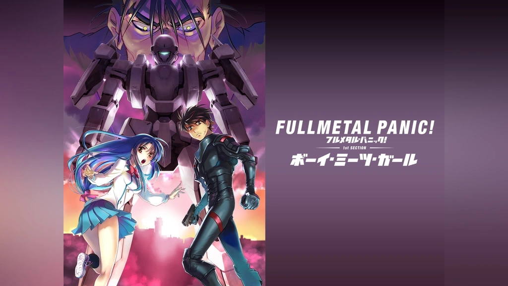 Amazon.co.jp: フルメタル パニック!ディレクターズカット版 第2