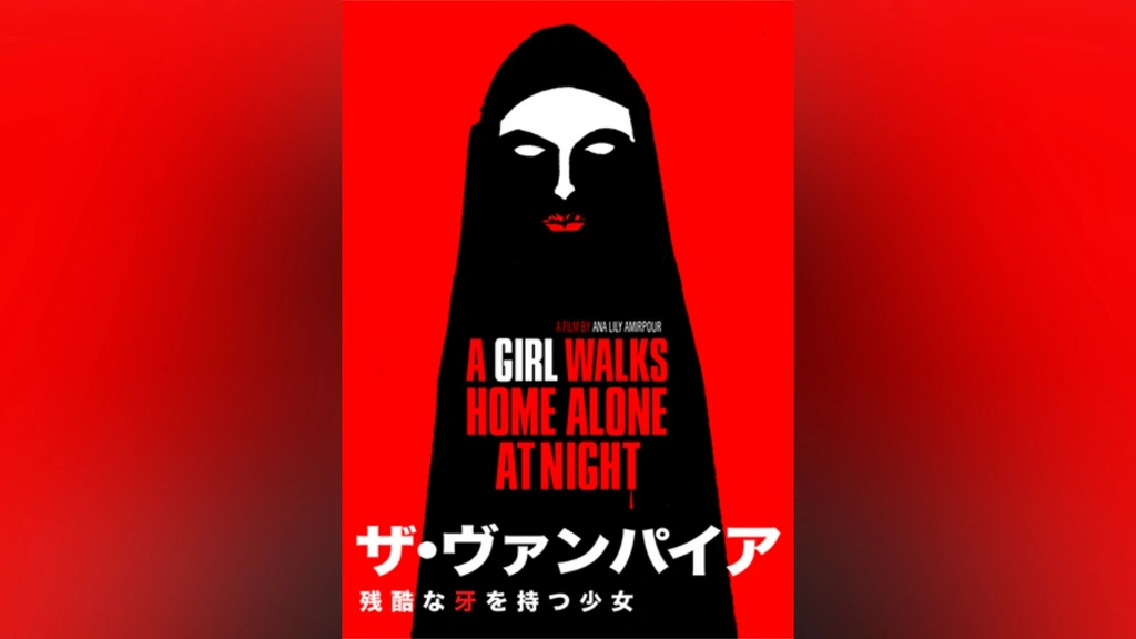 ザ・ヴァンパイア ～残酷な牙を持つ少女～｜フジテレビの人気ドラマ