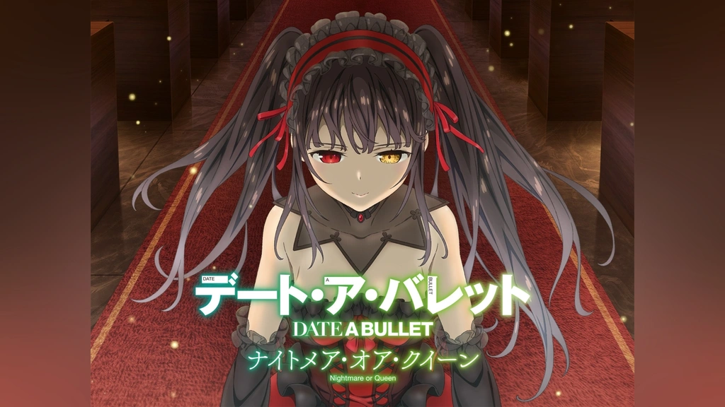 デート・ア・バレット ナイトメア・オア・クイーン｜フジテレビの人気