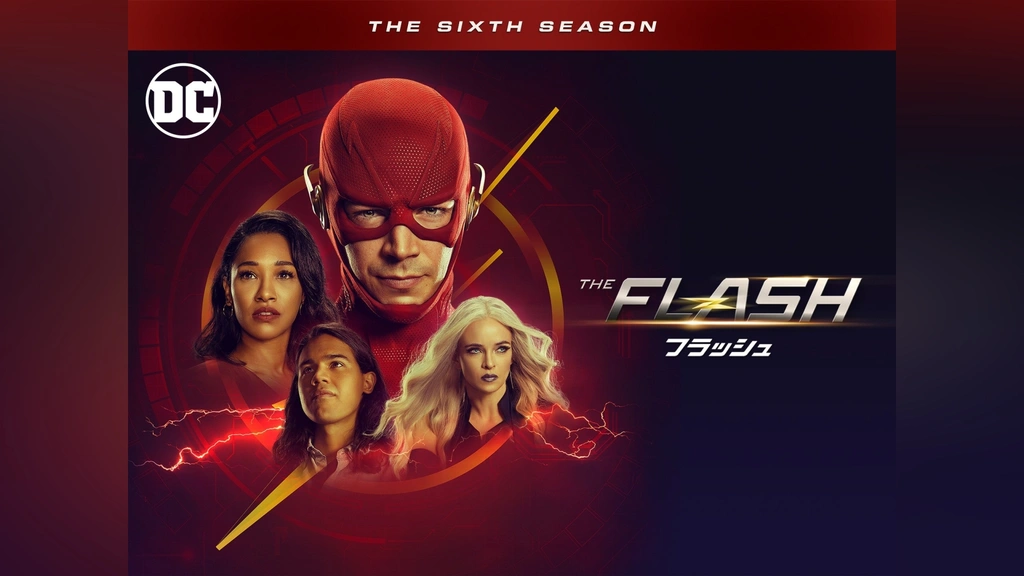 HE FLASH ザ・フラッシュ season1~6 DVD 海外ドラマ 全巻 - メルカリ