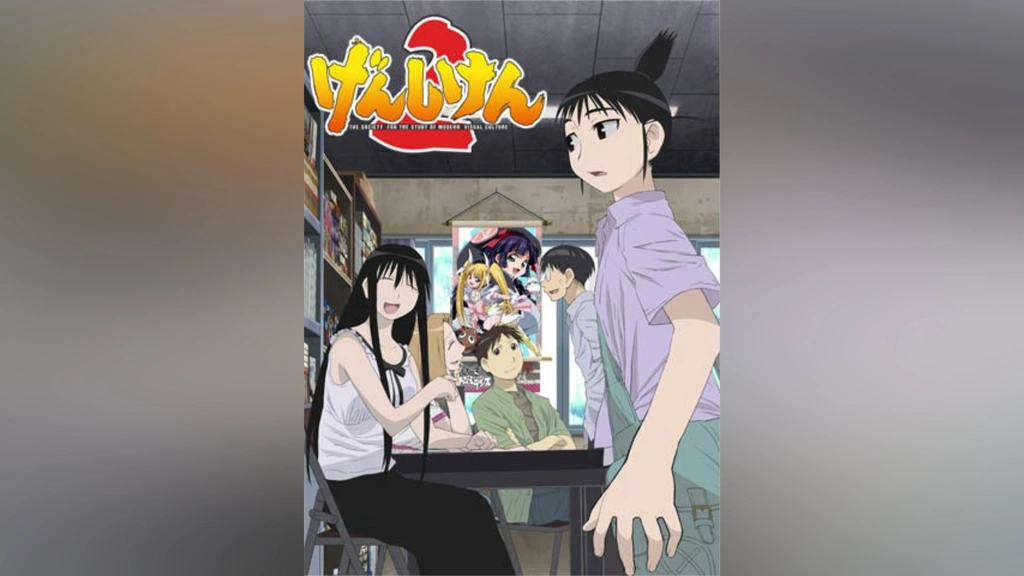 げんしけん2｜フジテレビの人気ドラマ・アニメ・TV番組の動画が見放題
