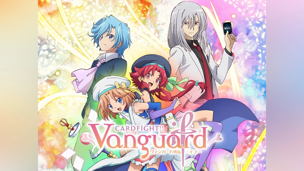 カードファイト‼︎ヴァンガード◇「櫂三和本」11冊◇イメージ部／恋ゆり子 TVアニメ「ヴァンガード」のDVD-BOXが3か月連続で発売決定