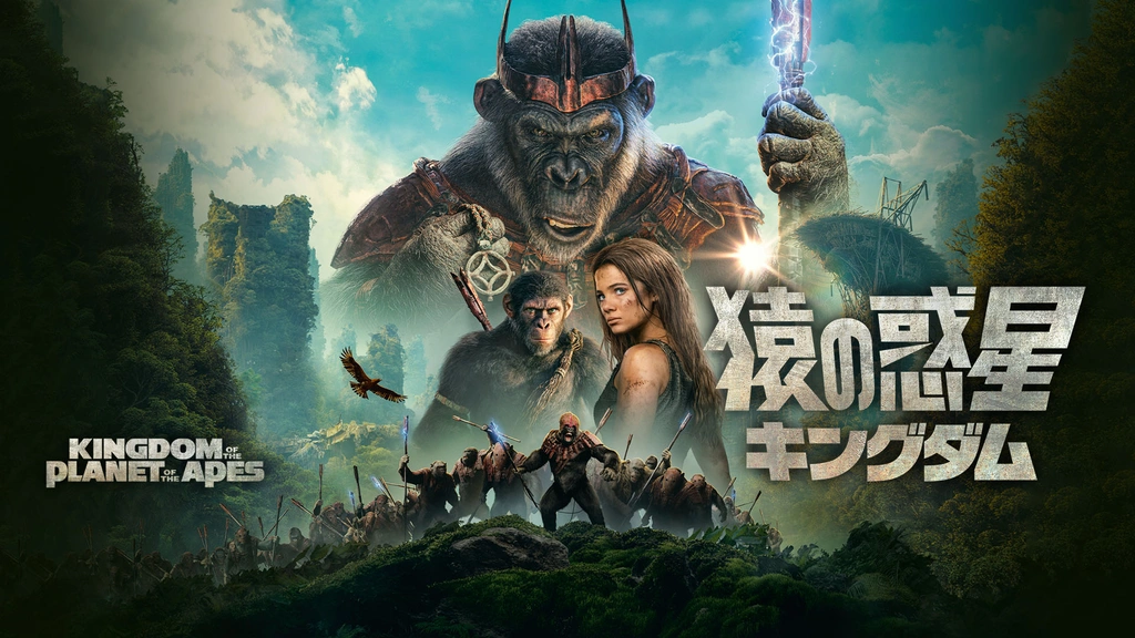 PLANET　APES　猿の惑星　THADEセード PLANET APES 猿の惑星 THADEセード PLANET APES 猿の惑星 THADE