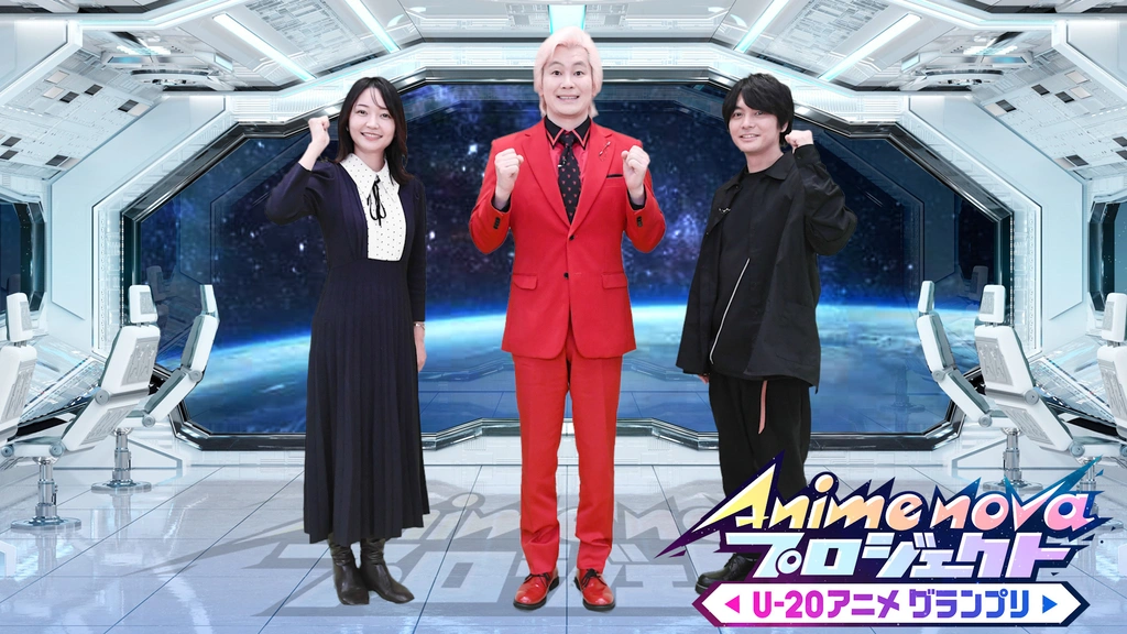 第2回 Anime nova プロジェクト U-20 アニメグランプリ｜フジ