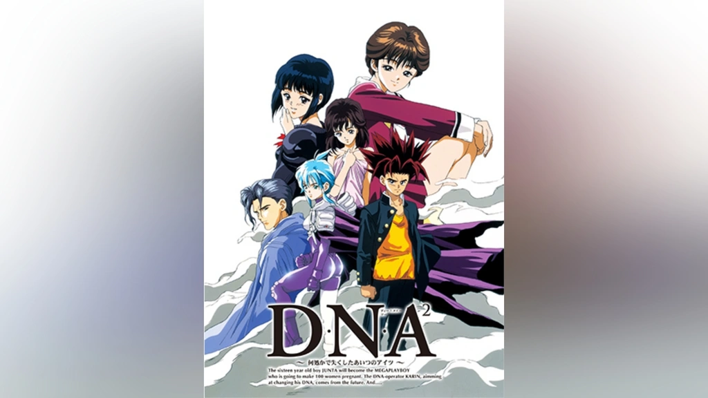 D・N・A2 ～何処かで失くしたあいつのアイツ～｜フジテレビの人気