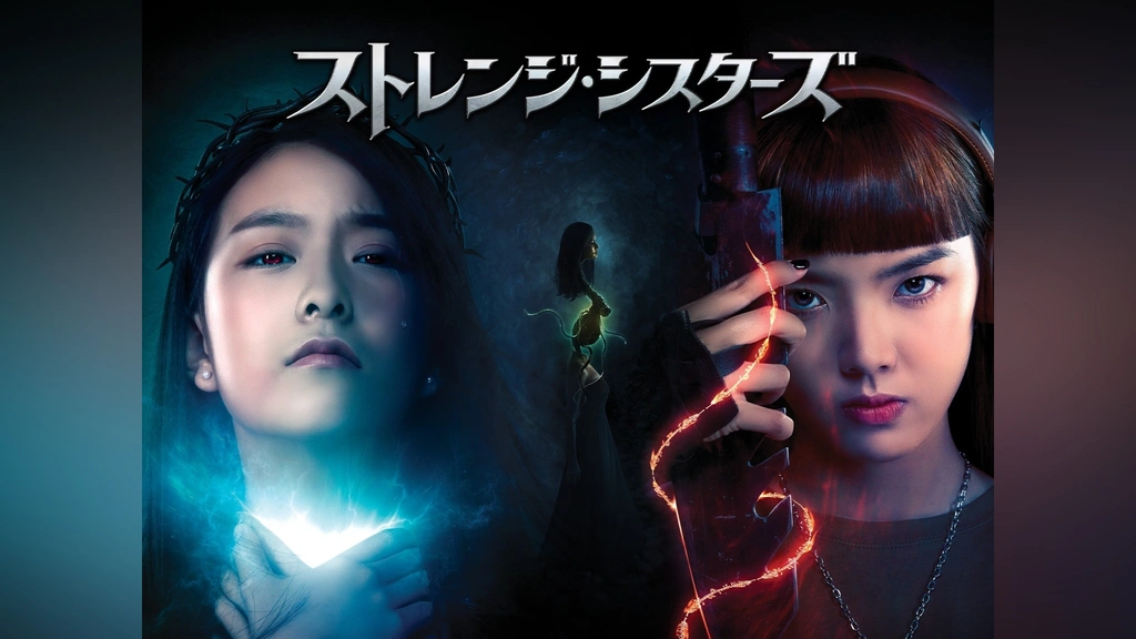 TVドラマ rinnkunn TVドラマ rinnkunn アジアドラマチックTV（アジドラ）公式サイト