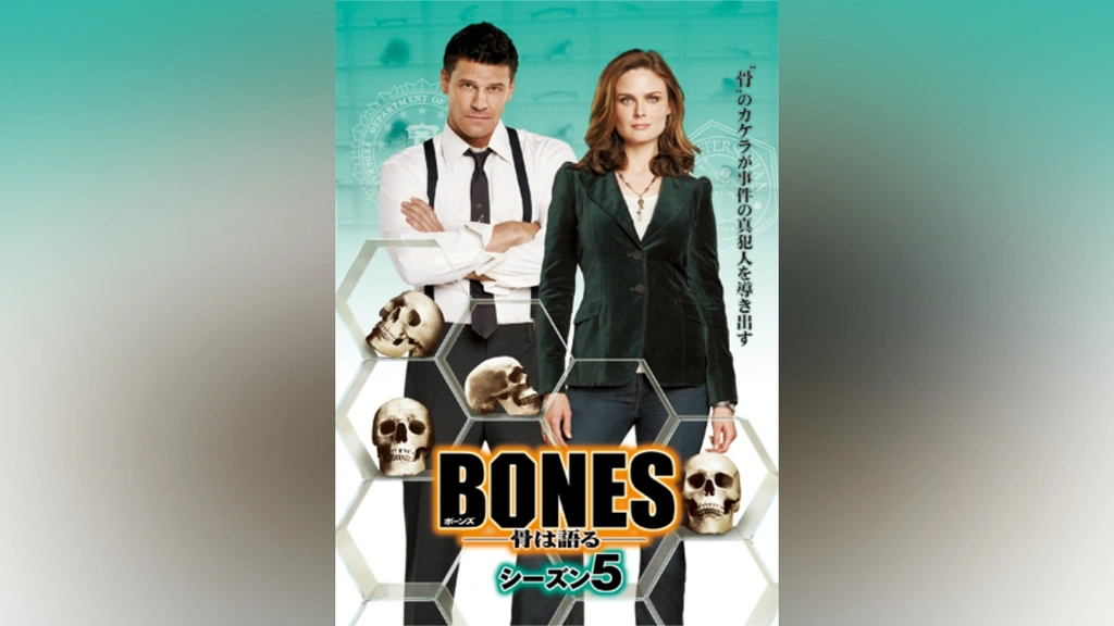 2枚セット　直筆サイン入り大判写真海外ドラマ　BONES骨は語るブレナンブース役 Amazon.co.jp: ブロマイド写真☆海外ドラマ『BONES(ボーンズ)骨
