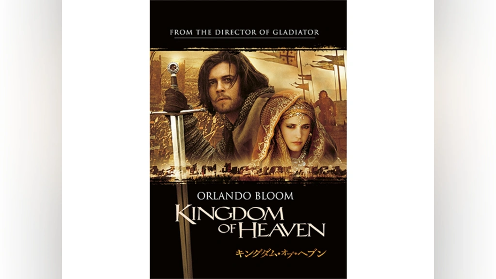映画館用ポスター　キングダム・オブ・ヘブン　US版　両面　約102cm×69cm キングダム・オブ・ヘブン - 映画情報・レビュー・評価