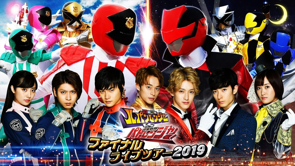 超希少‼︎全員直筆サイン入りキューレンジャーファイナルライブツアー パンフ 超希少‼︎全員直筆サイン入りキューレンジャーファイナルライブ