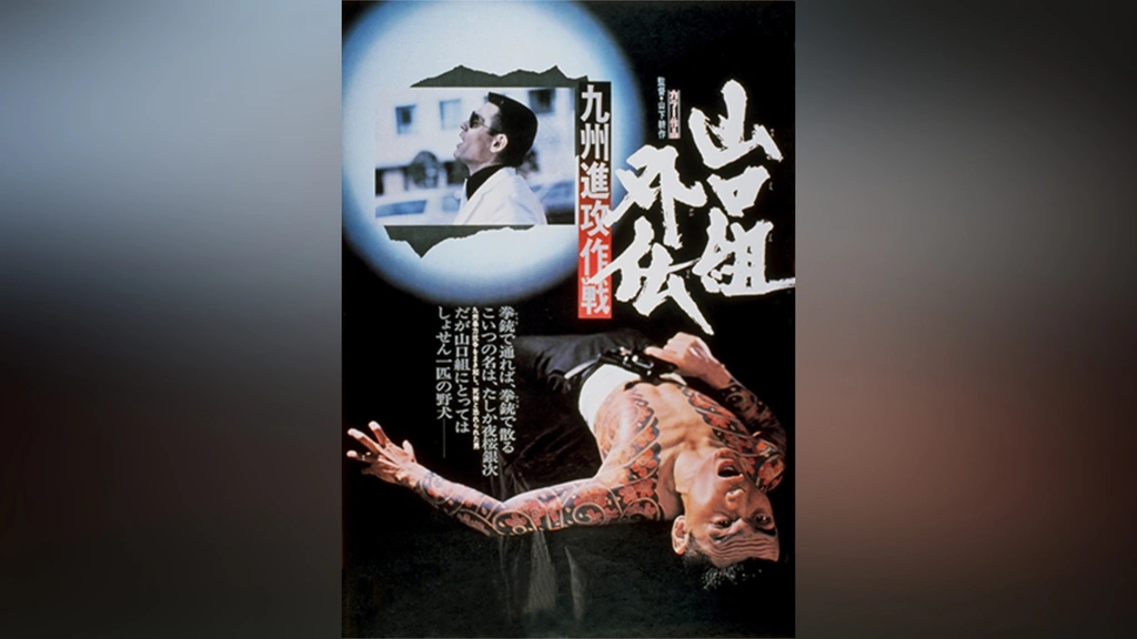 2024年春の 0000_still_blur.jpg アクション、アドベンチャー