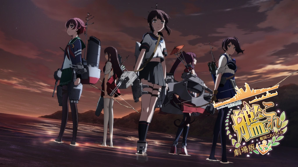 劇場版 艦これ｜フジテレビの人気ドラマ・アニメ・TV番組の動画