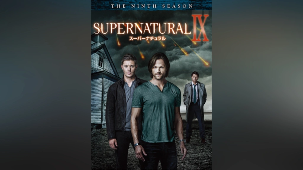 本日限定‼️SUPERNATURALスーパーナチュラル 全巻セット海外ドラマ SUPERNATURAL ブルーレイ コンプリート・シリーズ