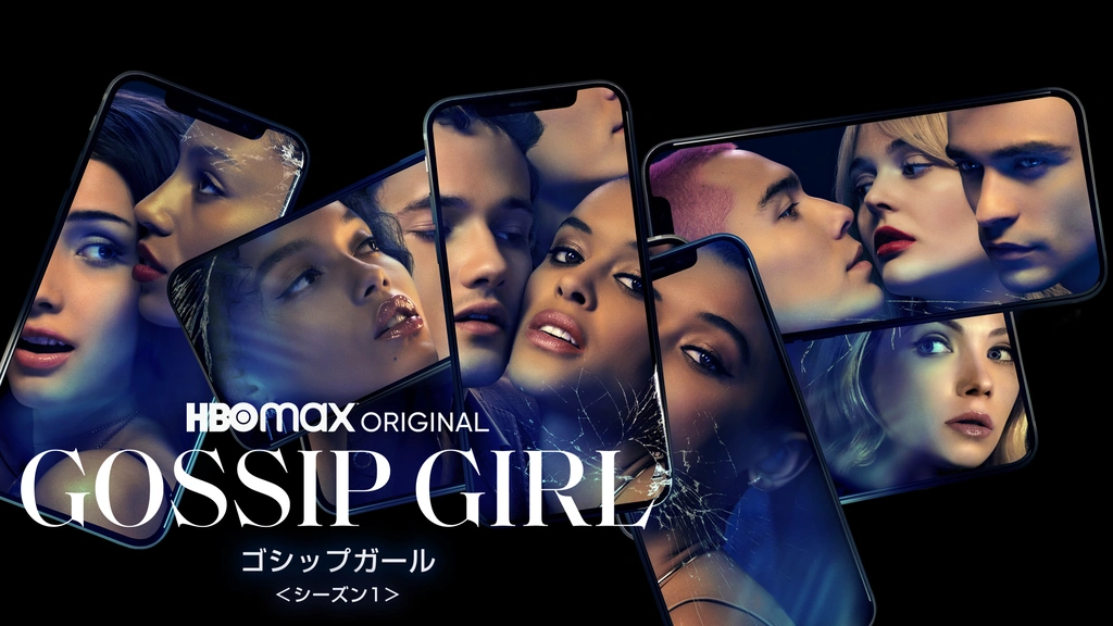 5/28☆オススメ海外ドラマのご紹介です！《ゴシップガール