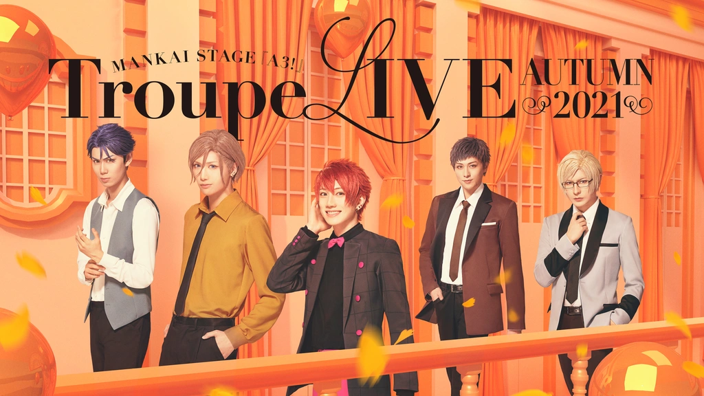 MANKAI STAGE『A3!』Troupe LIVE～AUTUMN 2021～｜フジテレビの人気