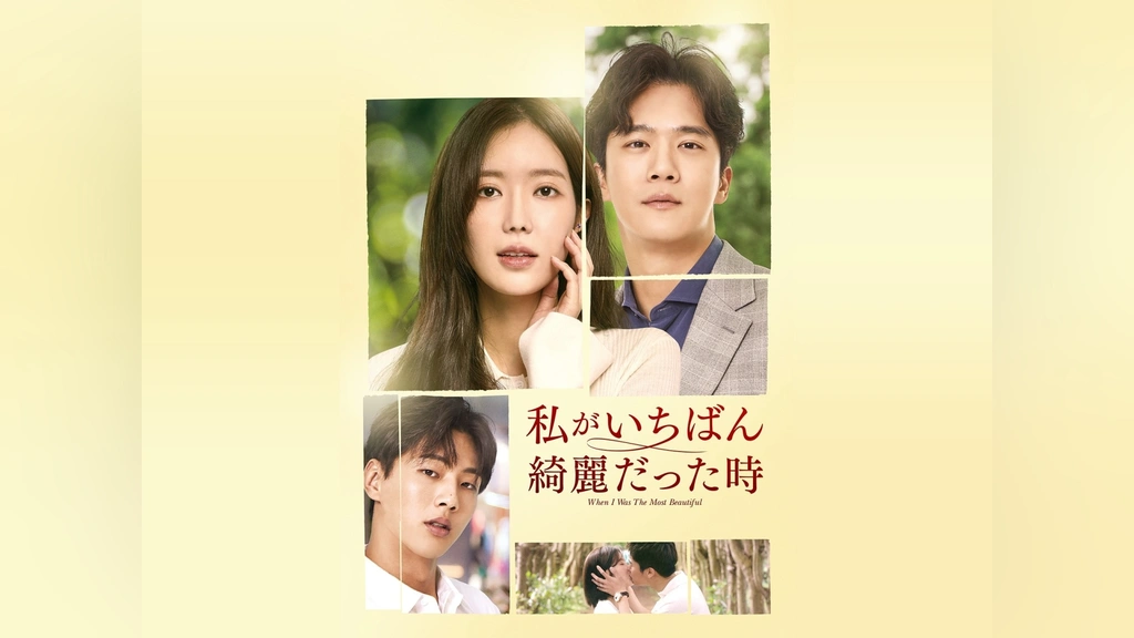 セカイデイチバンウツクシイワカレ 韓流短編ドラマ傑作選 世界で一番美しい別れ (2枚組) [DVD] セカイデイチバンウツクシイワカレ 韓流短編ドラマ傑作選 世界で