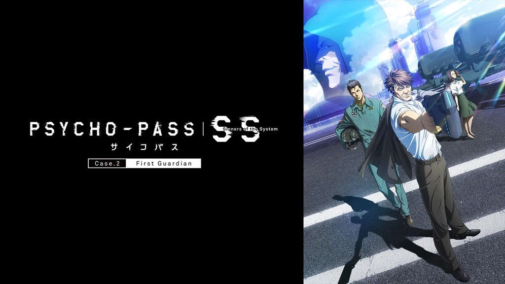 PSYCHO-PASS サイコパス Sinners of the System Case.2 First