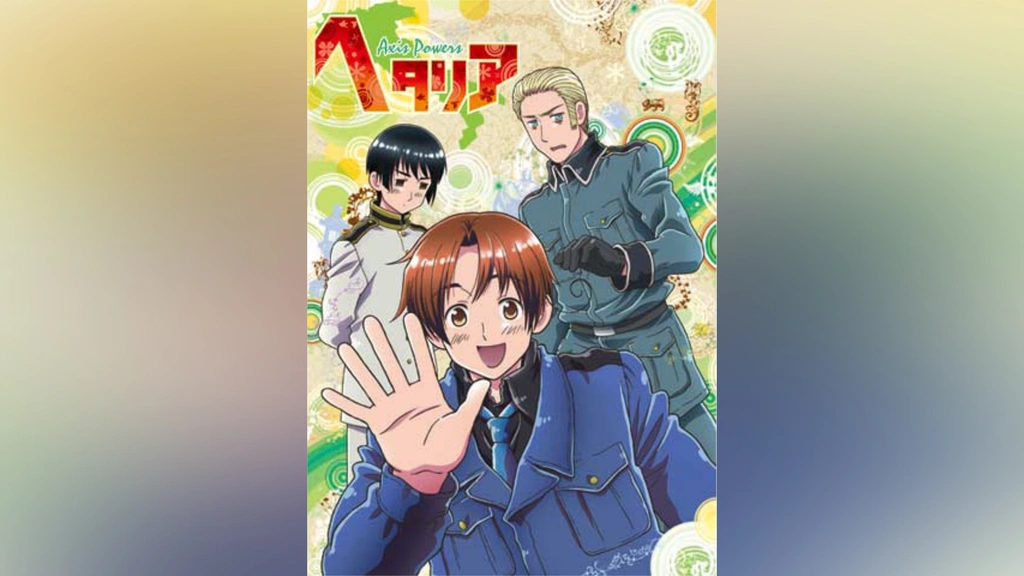 ヘタリア Axis Powers｜フジテレビの人気ドラマ・アニメ・TV番組