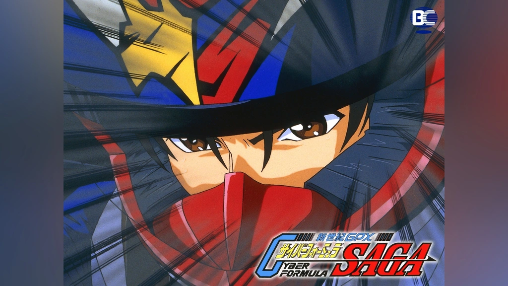 新世紀GPX サイバーフォーミュラSAGA｜フジテレビの人気ドラマ・アニメ・TV番組の動画が見放題＜FOD＞