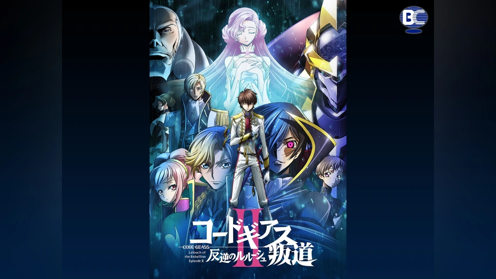 コードギアス 反逆のルルーシュ II 叛道｜フジテレビの人気ドラマ