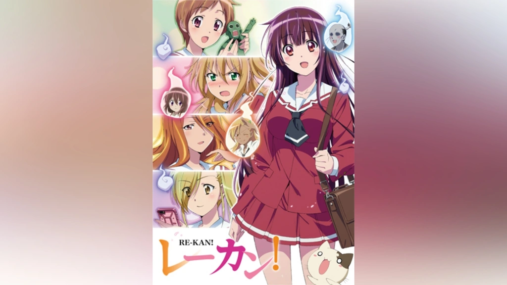レーカン!｜フジテレビの人気ドラマ・アニメ・TV番組の動画が見放題＜FOD＞