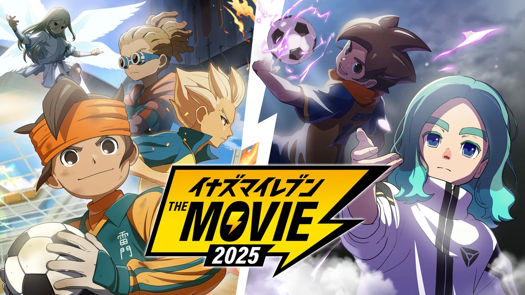 新品 イナズマイレブン 伝説のキックオフ ジャージ上下 イナズマイレブン公式 on X: 