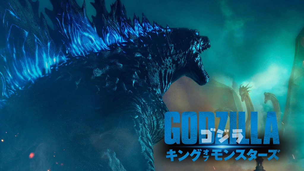 ゴジラ キング・オブ・モンスターズ｜フジテレビの人気ドラマ・アニメ