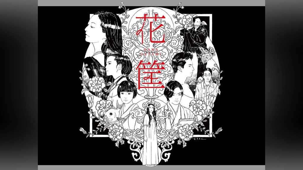 花筐/HANAGATAMI｜フジテレビの人気ドラマ・アニメ・TV番組の動画が見