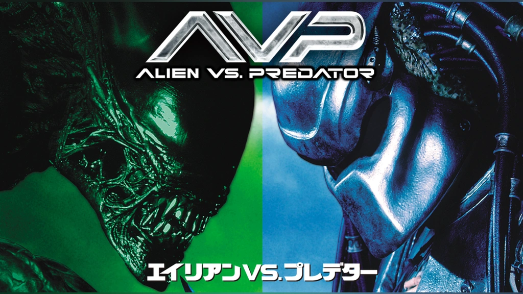 エイリアンVS.プレデター｜フジテレビの人気ドラマ・アニメ・TV番組の