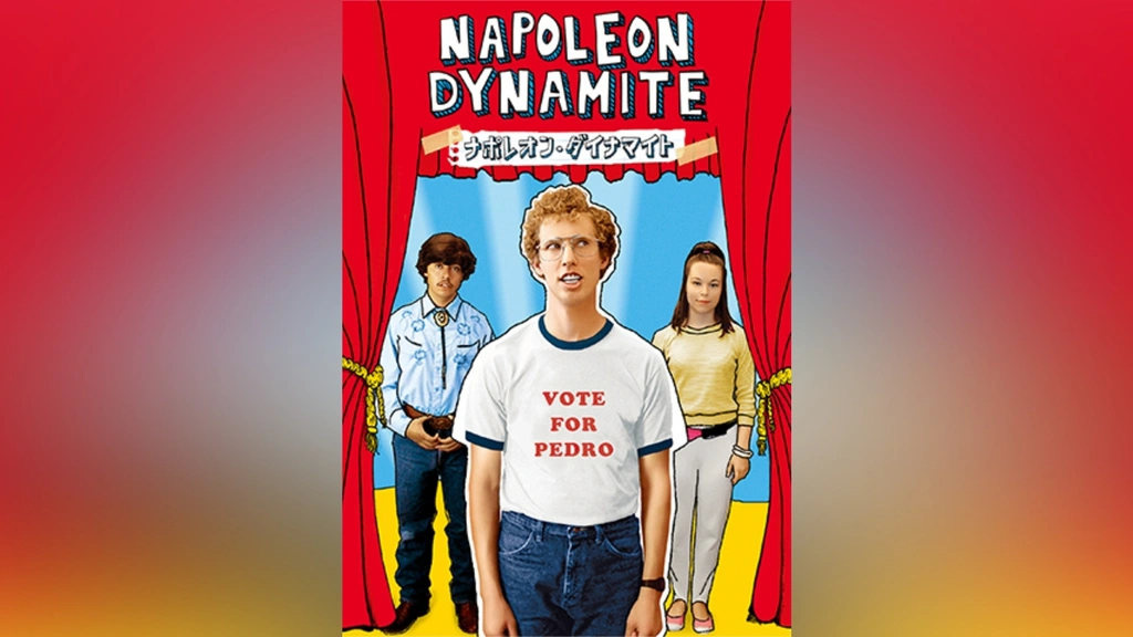 レア】NAPOLEON DYNAMITE ナポレオン・ダイナマイト 台本 洋書
